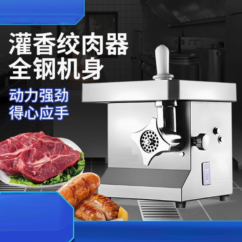 Kitchen Appliances Commercial - Electric Meat Grinder Machine Crusher Food