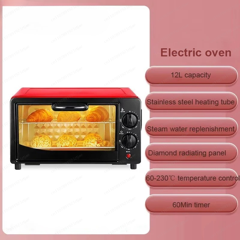 12L Multi-functional Household - Kitchen Appliances B&Q review and price